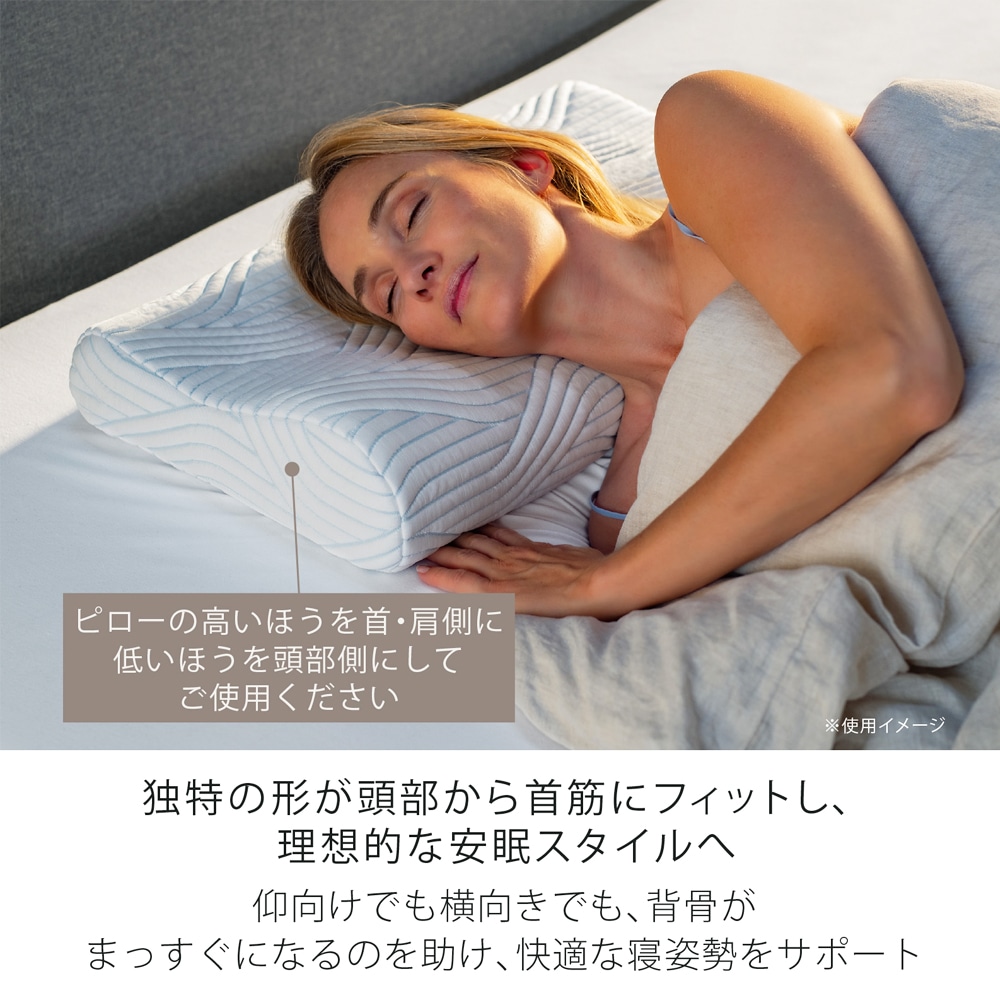 テンピュール》オリジナルピロー スマートクール QueenS(Queen S