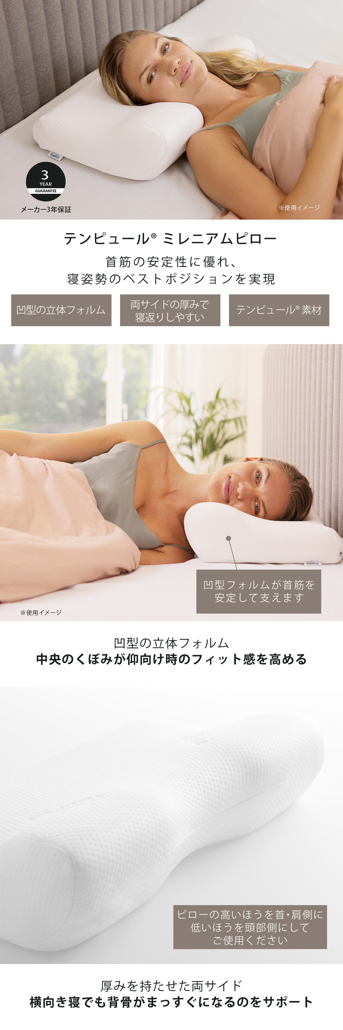 テンピュール》エルゴ プラスピロー XS(旧商品名：ミレニアムピロー