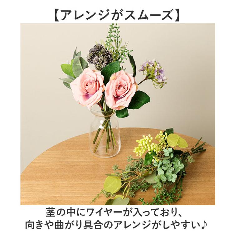 ブーケ 造花 通販 インテリア 花束 花 葉っぱ アーティフィシャル