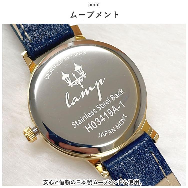 lamp ランプ 腕時計 革ベルト レディース 通販 ウォッチ 時計