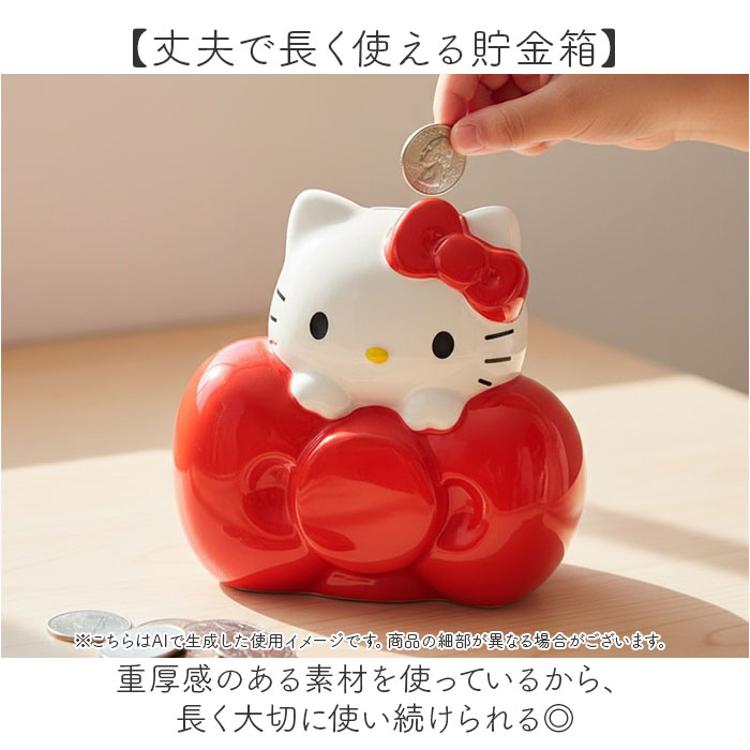 キャラクター 貯金箱 通販 コインバンク 小銭貯金箱 貯金 箱 コイン