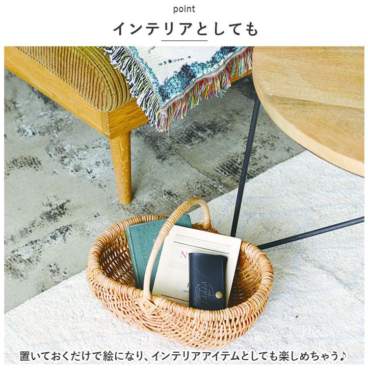 ラタン バスケット L 通販 かご カゴ アラログ ハンドル 編み