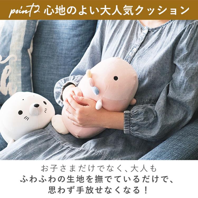 抱き枕 ぬいぐるみ ねむねむアニマルズ 通販 ネムネムプレミアム