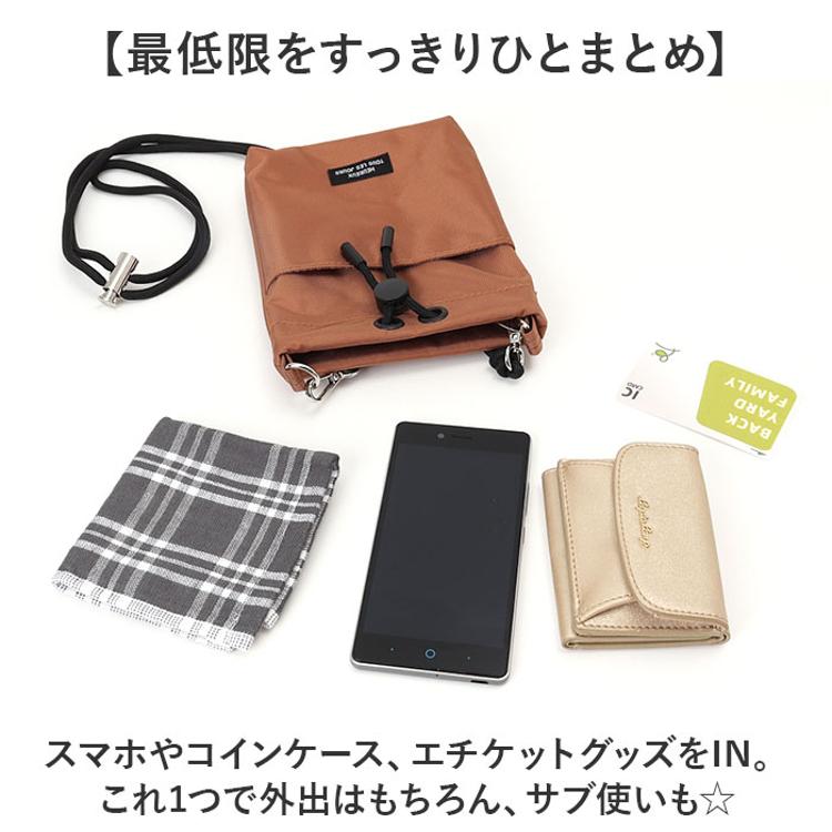 スマホショルダーバッグ 軽い 通販 スマホポーチ スマホ ショルダー
