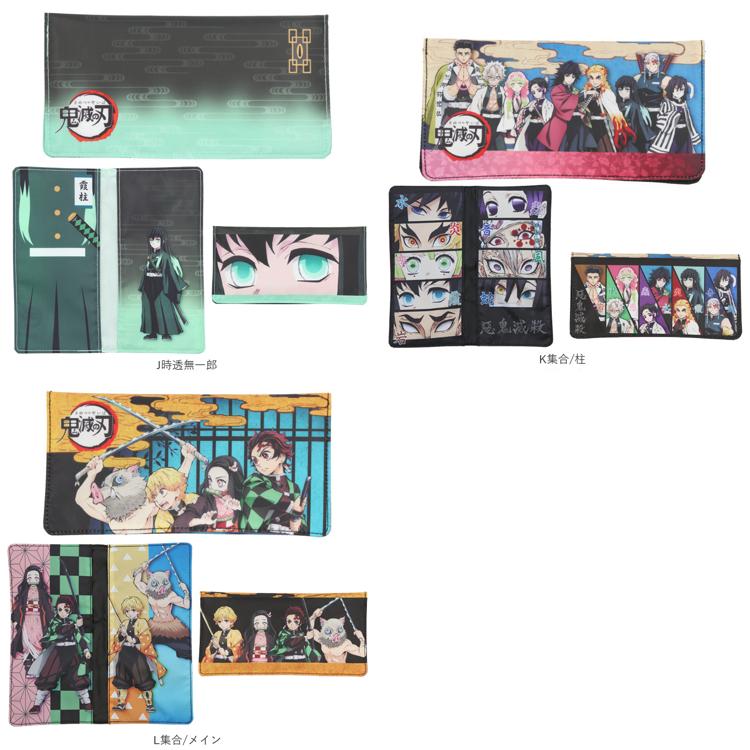 マスクポーチ鬼滅の刃 通販 鬼滅の刃 グッズ 抗菌 フラットポーチ きめ
