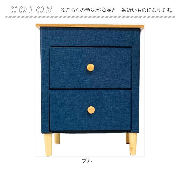 チェスト 2段 通販 ファブリックチェスト W48×D32×H62cm ベッドサイド