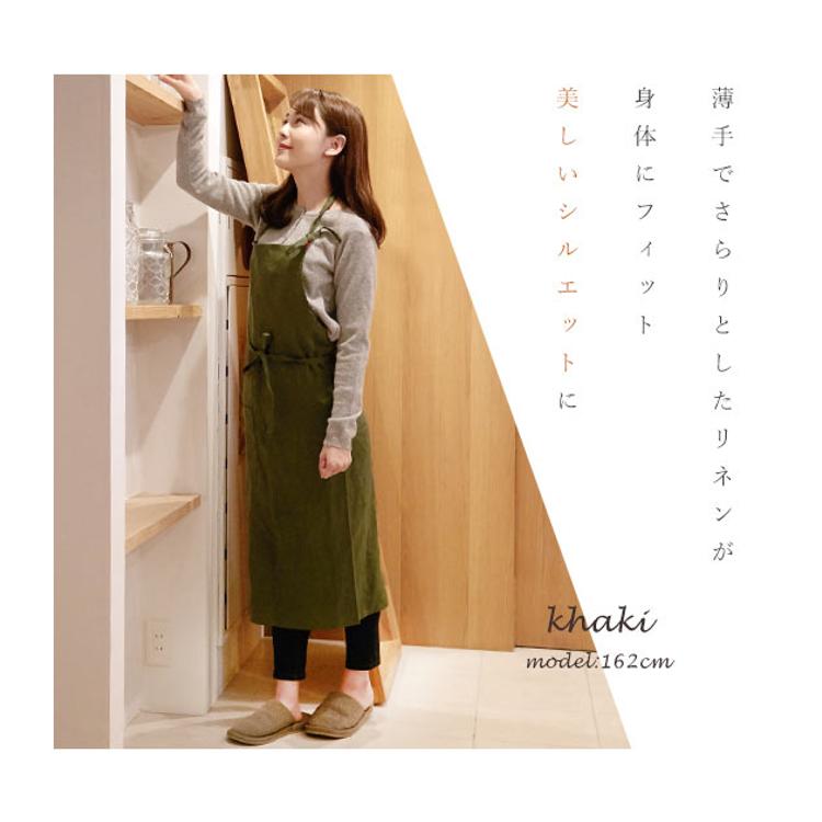 リネン エプロン 麻 リネンエプロン ワークエプロン 母の日 ギフト