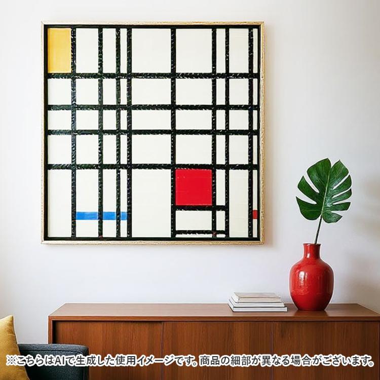 モンドリアン 絵画 通販 コンポジション アートフレーム インテリア