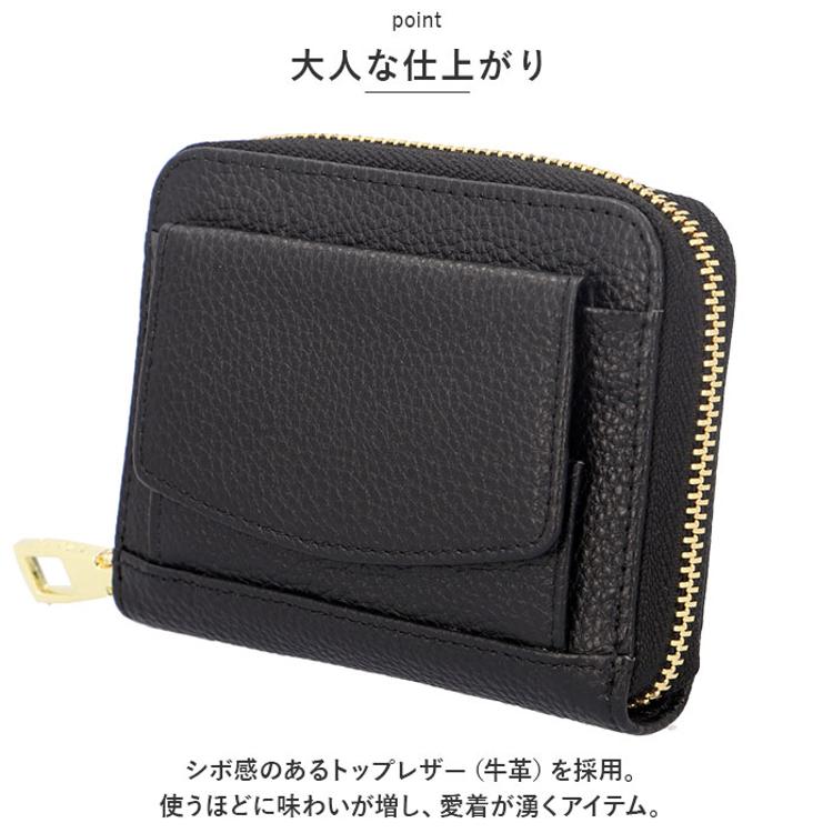 LIZDAYS リズデイズ カードケース 通販 lz-z66105 ミニ財布 スキミング