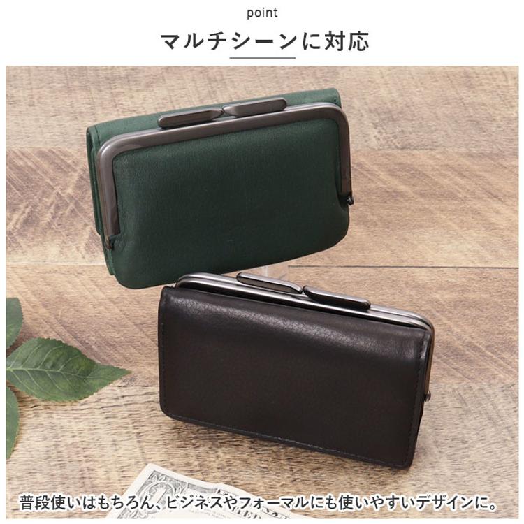 がま口 財布 三つ折り 本革 通販 お財布 がま口財布 三つ折り財布