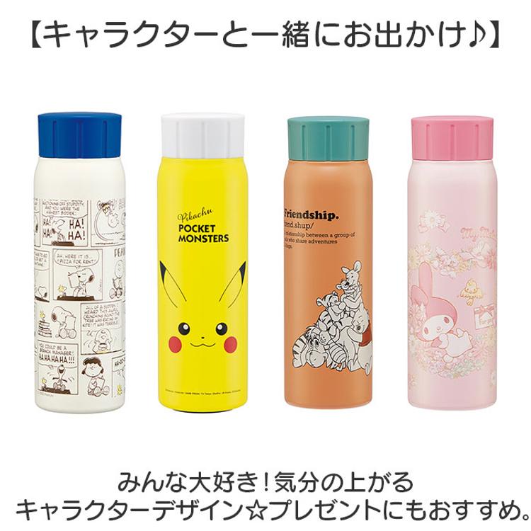 SKATER スケーター ステンレスボトル 500ml STSL5 通販 真空ステンレス