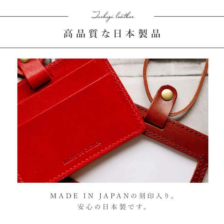 カードホルダー ネックストラップ 横 通販 おしゃれ ブランド 栃木