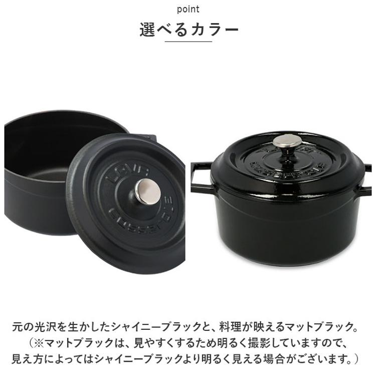 LAVA ラヴァ ラウンドキャセロール 20cm 通販 LV0078 LV0004