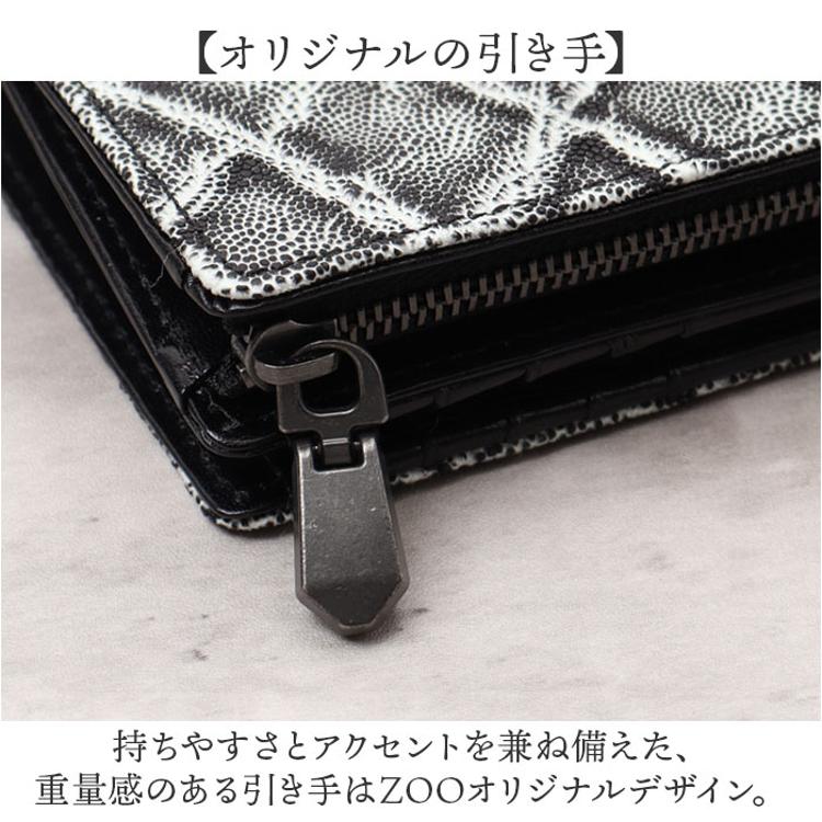 ZOO 財布 ズー ZMW-029 通販 日本製 二つ折り財布 二つ折り さいふ