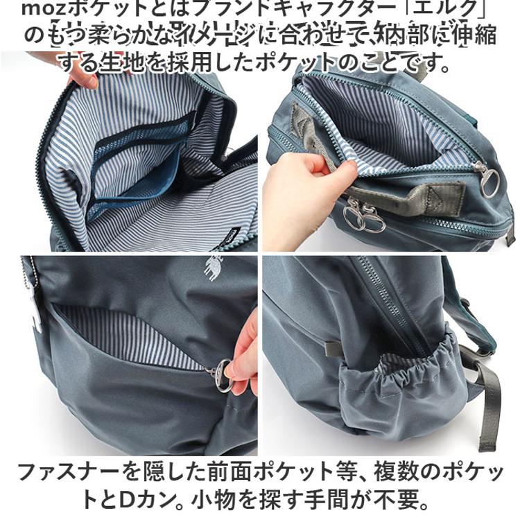 moz モズ バックパック 撥水 zzrk-02 通販 リュック リュックサック