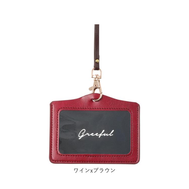 Greeful グリーフル IDホルダー 通販 IDカードホルダー ネック