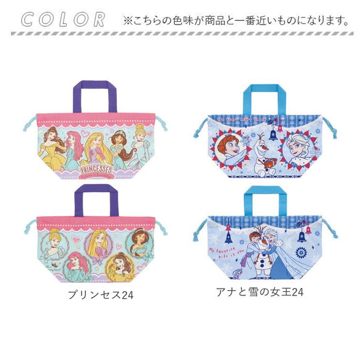 お弁当袋 キャラクター 通販 幼稚園 子供 保育園 子ども 弁当袋 巾着