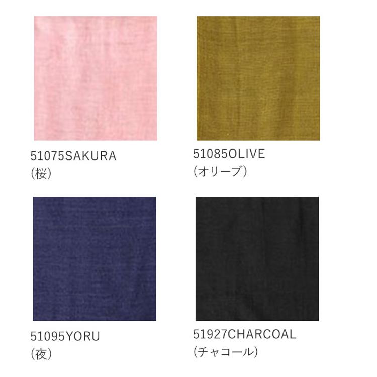 マルチカバー マルチクロス フリークロス 無地 長方形 通販 150×225cm