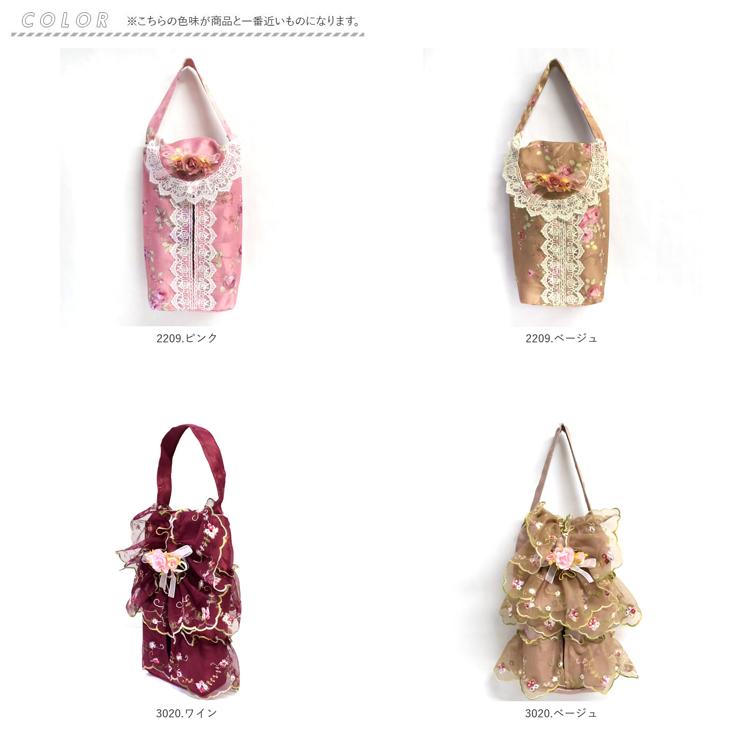 ティッシュボックス カバー ティッシュカバー 掛け置き兼用 通販