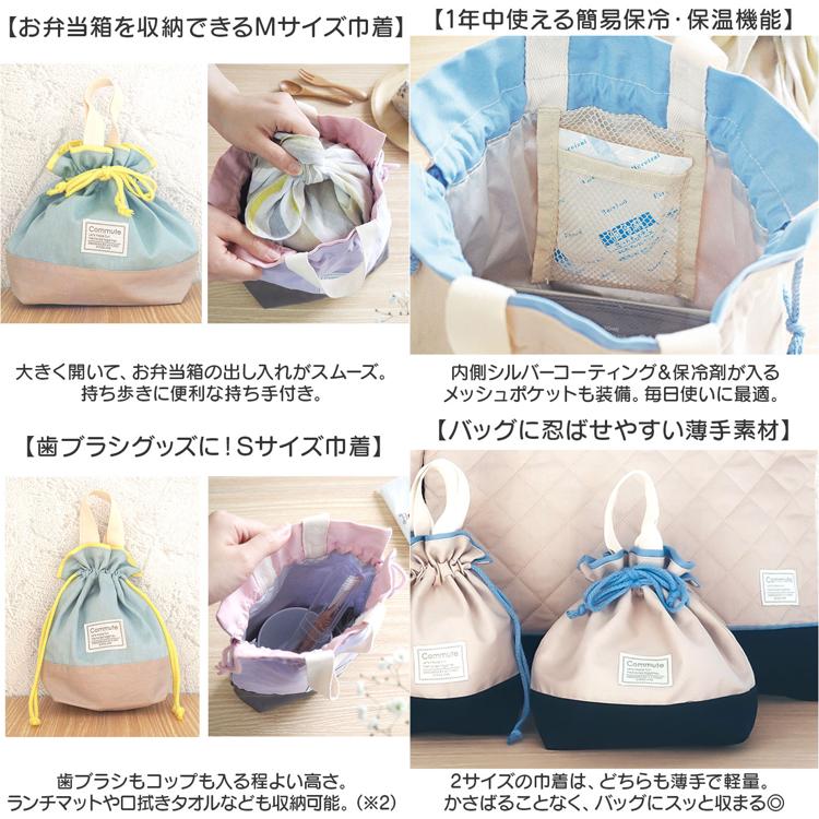 入園 レッスンバッグ セット 通販 入学 手提げ バッグ 上履き入れ 5点