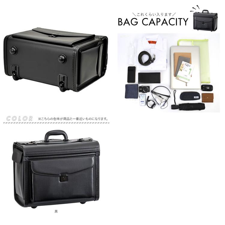 キャスター付き ビジネスバッグ 通販 ビジネスキャリーバッグ