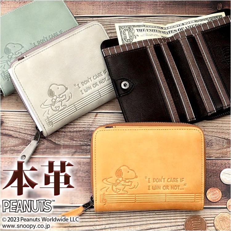 スヌーピー 財布 通販 PEANUTS BOWLING 二つ折り財布 折り財布 折財布