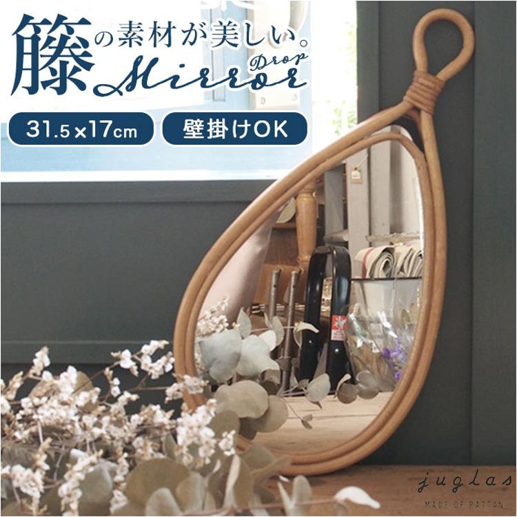 壁掛け ミラー 通販 creer クレエ ユグラ ドロップミラー ウォール