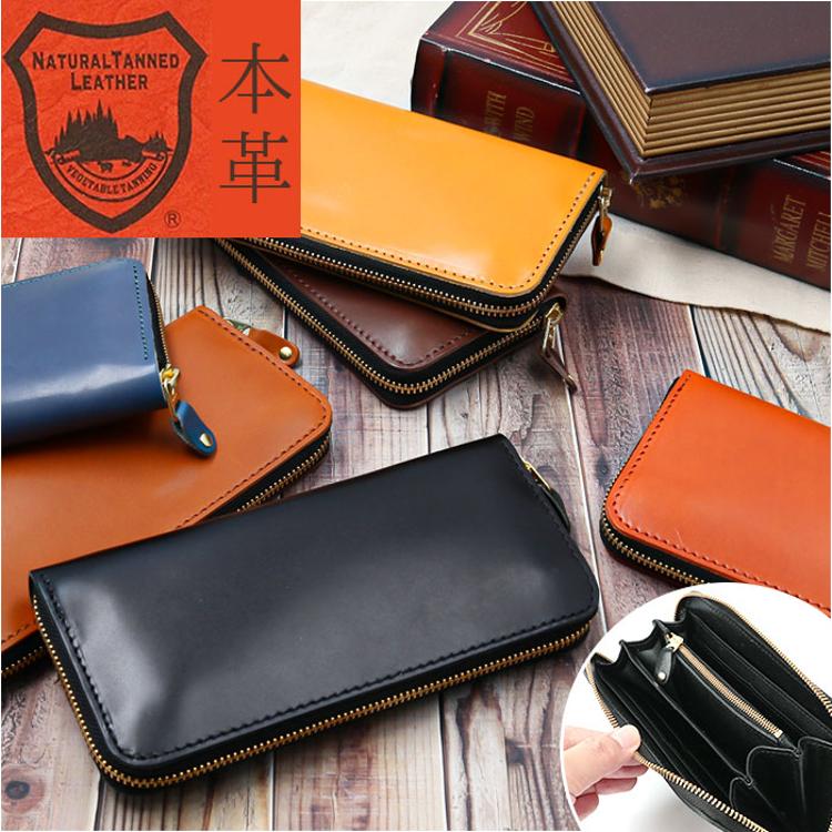 栃木レザー 長財布 通販 栃木 レザー 財布 ウォレット 革財布 皮サイフ