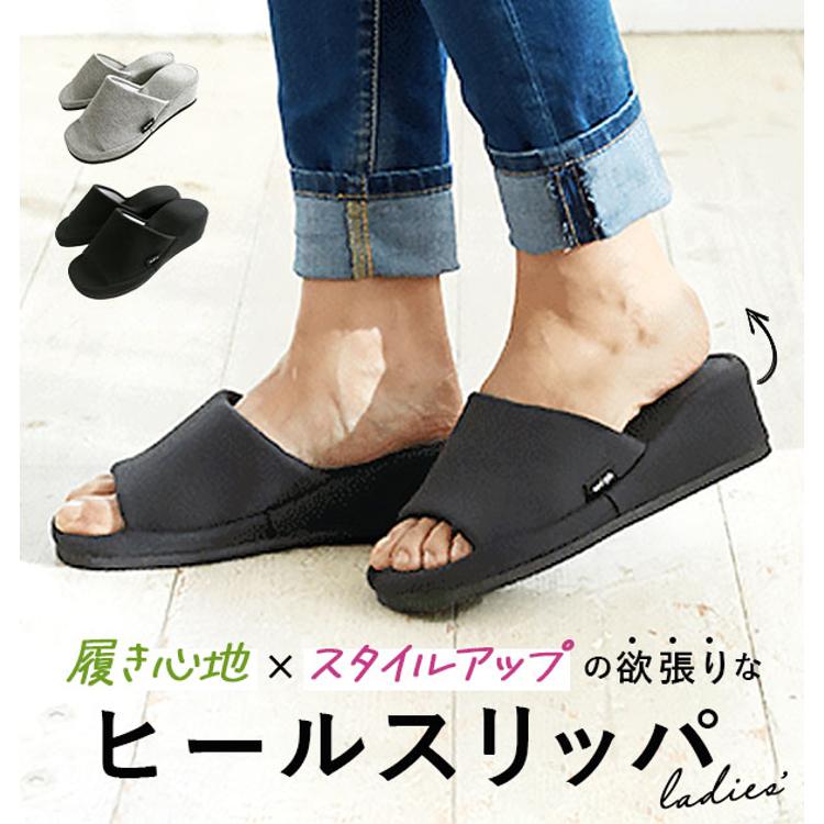 ヒールスリッパ 室内 通販 スリッパ ヒール 厚底 5cm ヒールアップ