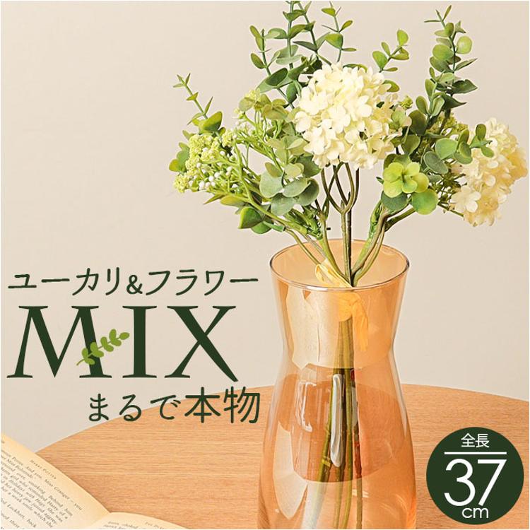 造花 花束 通販 花 葉っぱ アーティフィシャルフラワー アーティ