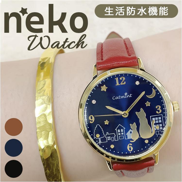 腕時計 レディース 革ベルト ねこ 通販 ウォッチ 時計 ベルト 猫 ネコ