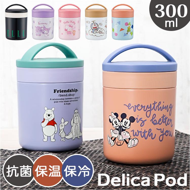 スケーター skater キャラクター保温保冷 デリカ ポット 通販 デリカ