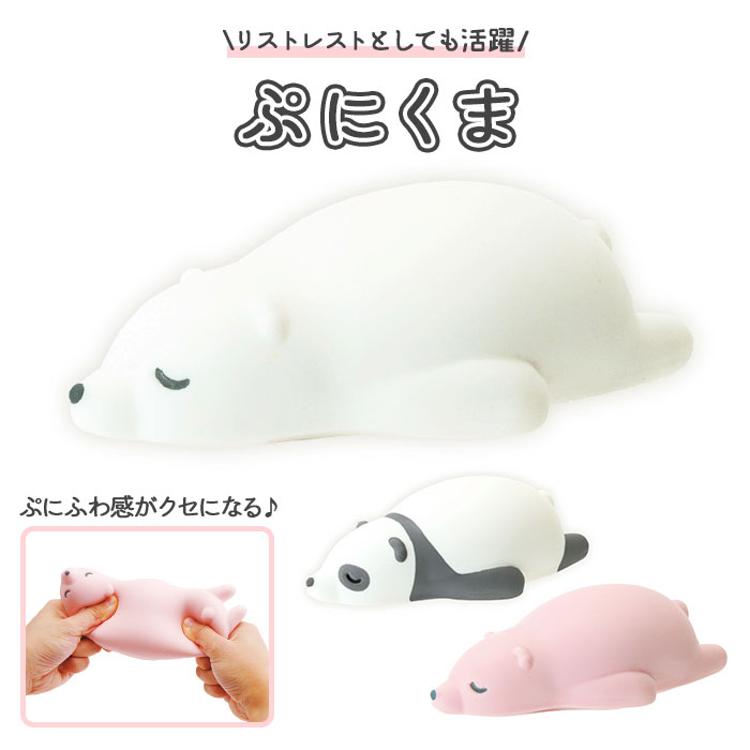 アームレスト かわいい 通販 くま 熊 クマ スマホスタンド リスト