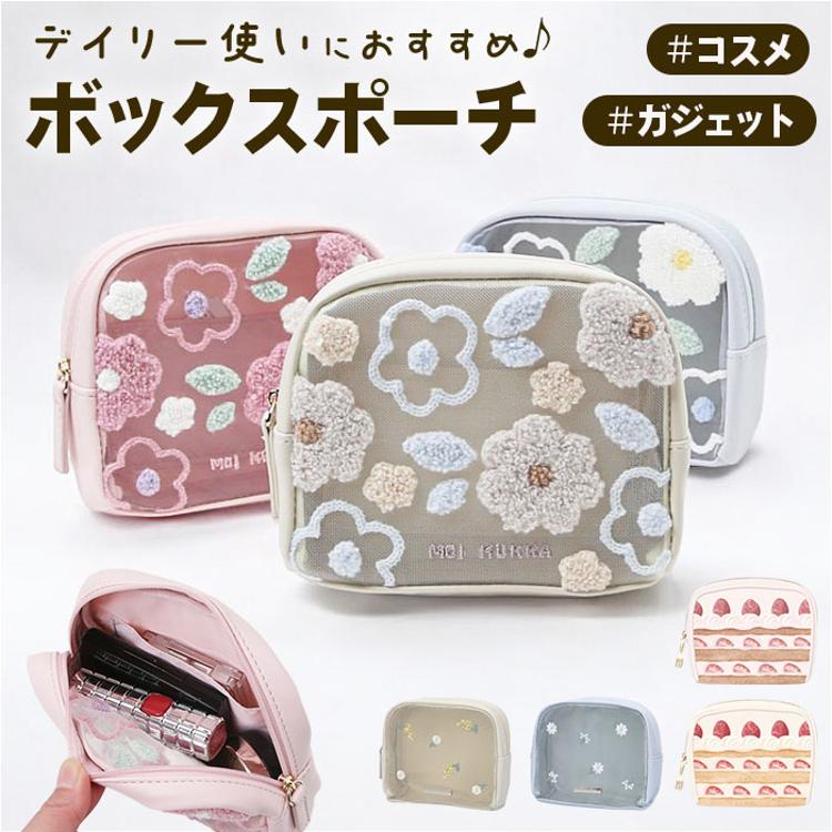 ボックスポーチ かわいい 通販 ポーチ マルチポーチ 化粧ポーチ コスメ