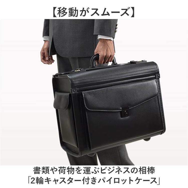 キャスター付き ビジネスバッグ 通販 ビジネスキャリーバッグ