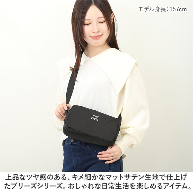 アネロ グランデ ショルダー バッグ 通販 anello GRANDE GTM0715