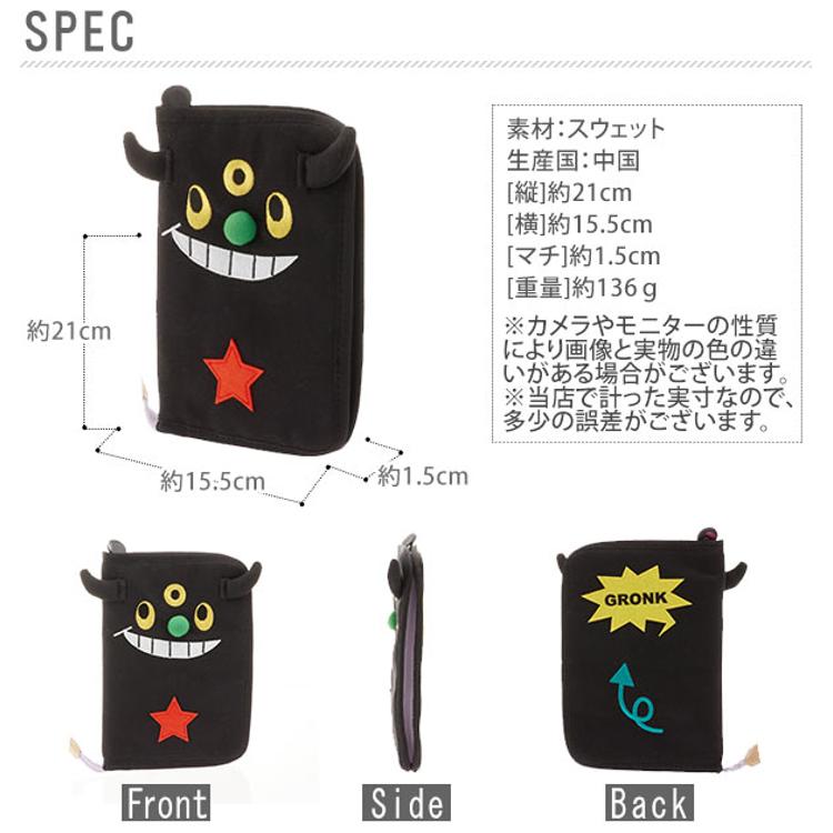 マルチケース KNICK KNACK ニックナック 通販 母子手帳 通帳