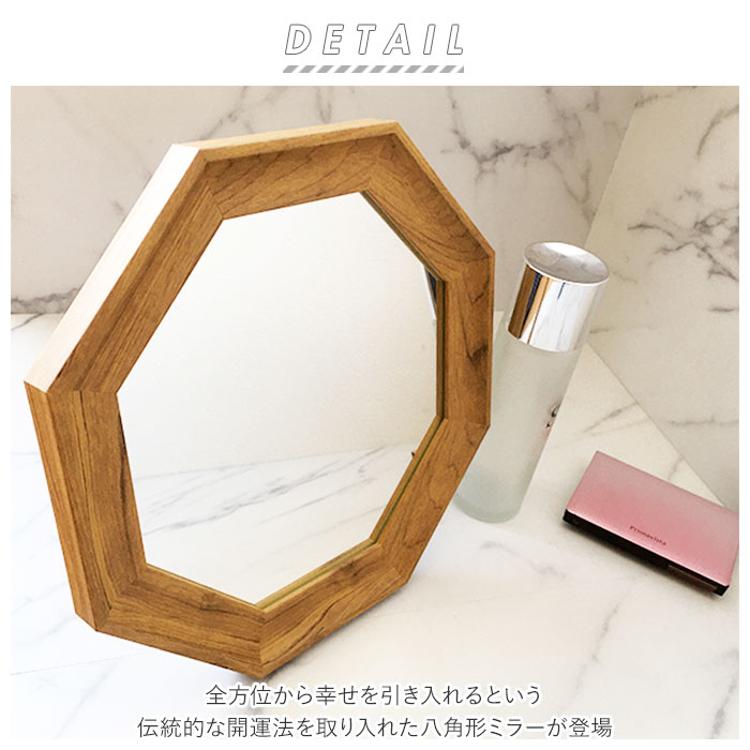 ウォールミラー おしゃれ 通販 八角形 鏡 ミラー 壁掛け 壁掛けミラー