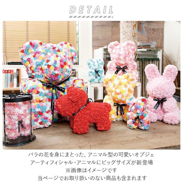 アーティフィシャル 通販 アニマル 人形 ディスプレイ用 クリアケース