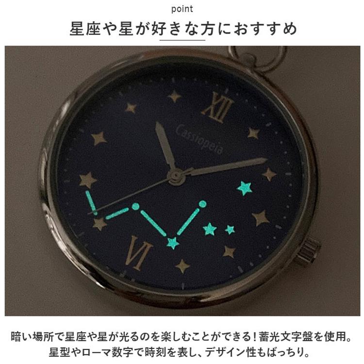 時計 レディース バッグにつける 通販 ストラップウォッチ ストラップ