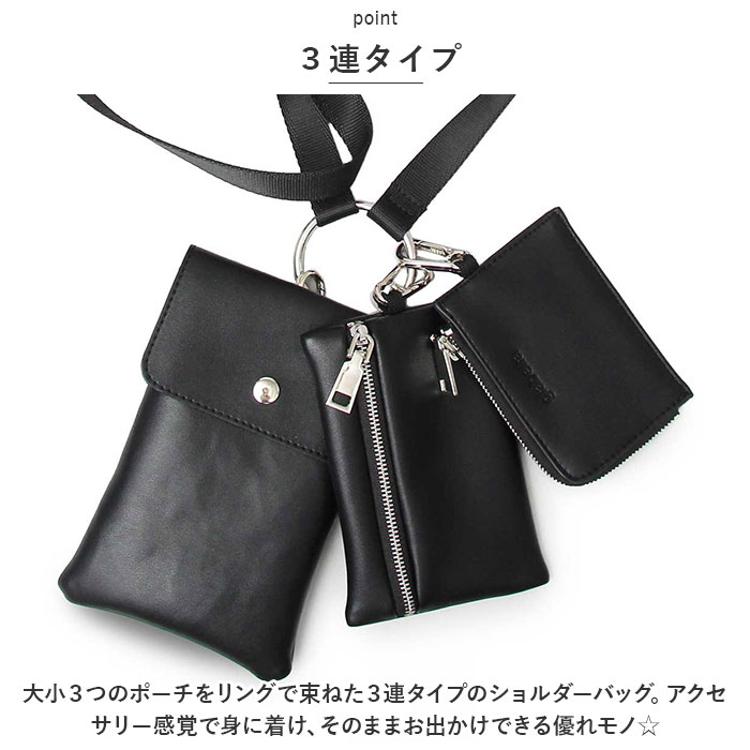 glabella グラベラ ショルダーバッグ ポーチ マルチ リング 通販