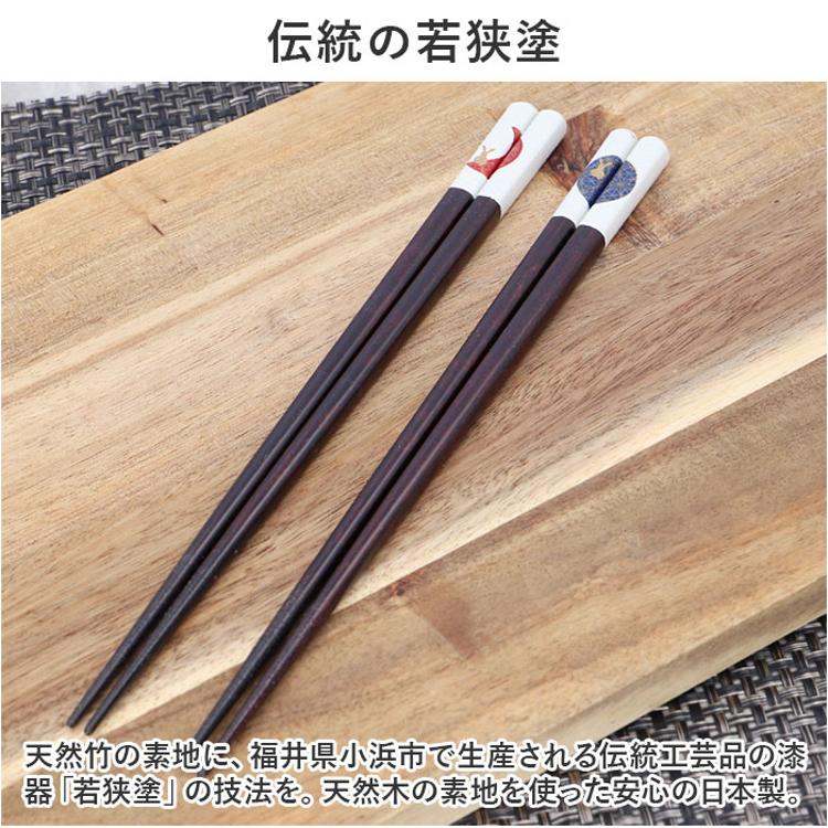 お箸 セット 2膳 通販 夫婦箸 お箸セット 夫婦箸セット 箸セット 箸 2