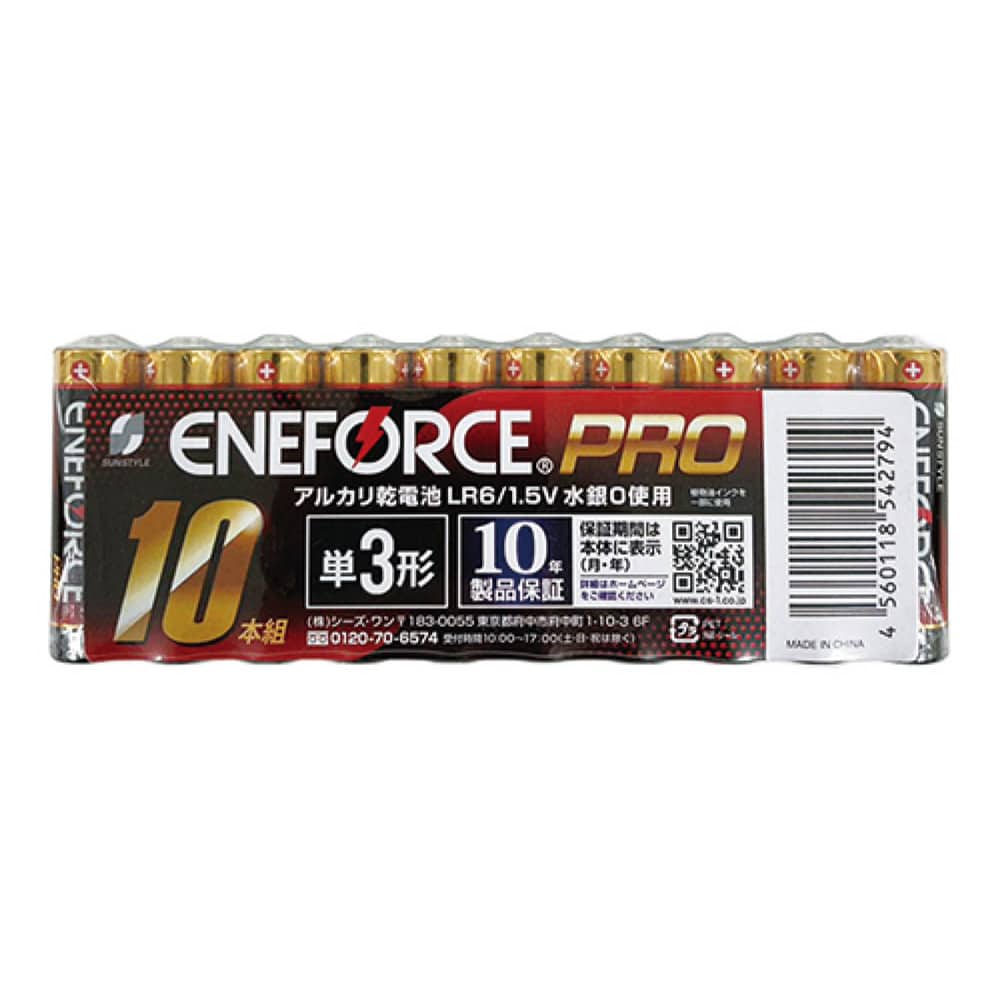 SUNSTYLE エネフォース アルカリ乾電池 単三 10本入 【10個セット