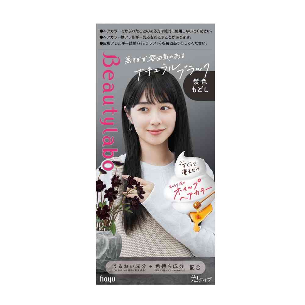 医薬部外品】ホーユー ビューティラボ ホイップヘアカラー 髪色戻し