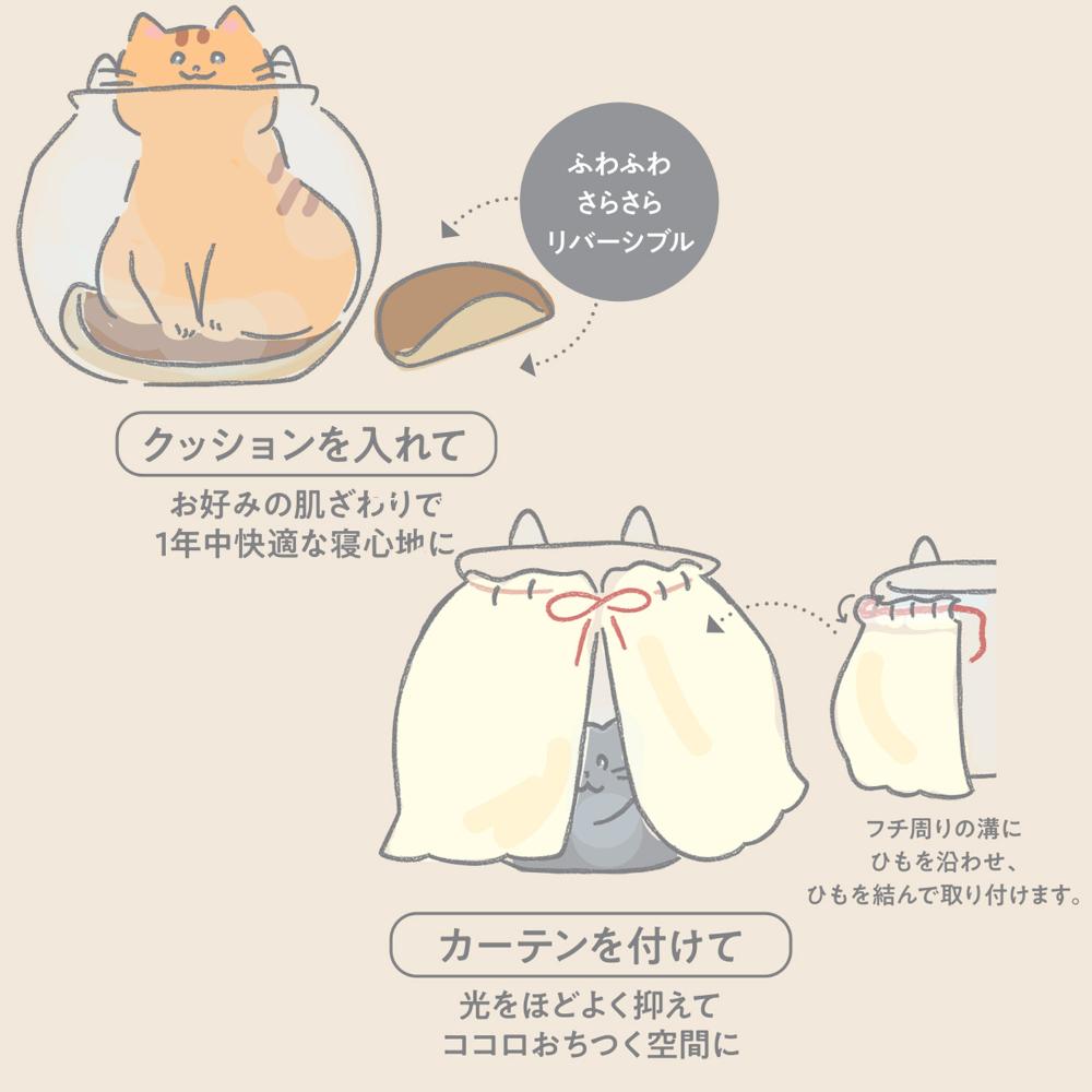 にゃんこの金魚鉢M 【直送品】 返品・キャンセル・他商品と同時購入は