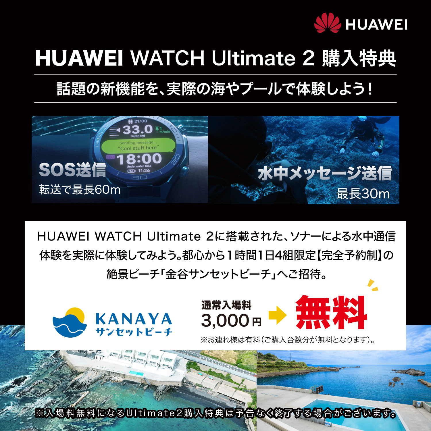 mic21ダイビングショップ[ HUAWEI ] ファーウェイ HUAWEI WATCH
