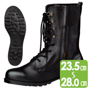 安全靴 V2133N チャック ブラック | 【ミドリ安全】公式通販