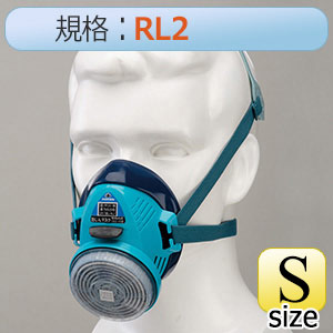 フィルタ取替式防じんマスク 1180C Sサイズ フィットチェッカー