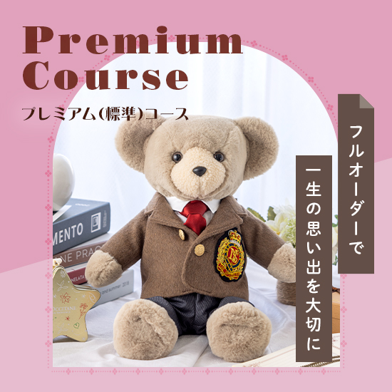 ミニチュアリメイク専門店のおもいでや / ミニチュアリメイク