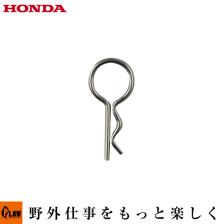 ホンダ耕運機 パーツ FU600/FU800 8mm ローター/ホイールRピン 【品番